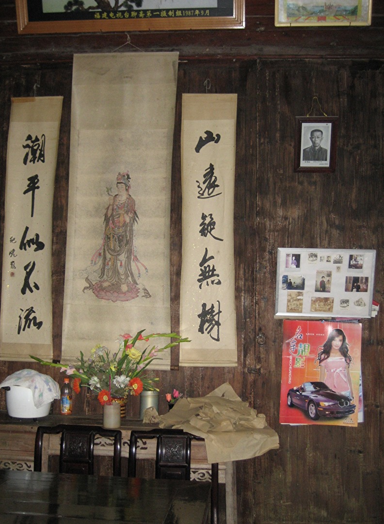 Altar zuhause in China